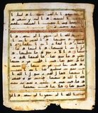 Illuminated parchment leaf from a Qur'an written in Kufic script, 8th century.