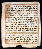 Illuminated parchment leaf from a Qur'an written in Kufic script, 8th century.