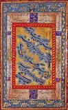 Poem in Nastaliq script from Timurid Iran, early 16th century. The frame is from Mughal India, 17th century.