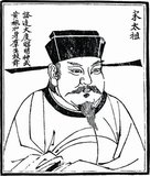 In 960, Song Taizu helped reunite most of China after the fragmentation and rebellion between the fall of the Tang dynasty in 907 and the establishment of the Song dynasty. He established the core Song Ancestor Rules and Policy for the future emperors. He was remembered for his expansion of the examination system such that most of the civil service were recruited through the exams. He also created academies that allowed a great deal of freedom of discussion and thought, which facilitated the growth of scientific advance, economic reforms as well as achievements in arts and literature.<br/><br>

The Song Dynasty (960–1279) was an imperial dynasty of China that succeeded the Five Dynasties and Ten Kingdoms Period (907–960) and preceded the Yuan Dynasty (1271–1368), which conquered the Song in 1279. Its conventional division into the Northern Song (960–1127) and Southern Song (1127–1279) periods marks the conquest of northern China by the Jin Dynasty (1115–1234) in 1127. It also distinguishes the subsequent shift of the Song's capital city from Bianjing (modern Kaifeng) in the north to Lin'an (modern Hangzhou) in the south.