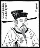 Gaozong was a regional ruler in the Northern Song dynasty. After Song's Qinzong and Huizong emperors were captured by the Jurchen, he became the emperor of China and established the Southern Song empire at Lin'an (modern Hangzhou) . During his reign, Jurchens often attacked the Southern Song empire. Initially, he used military officials such as Li Gang, Yue Fei, Han Shizhong and Yu Yunwen to hold the Jurchens at bay. However, after years of fighting and significant military success, Gaozong settled on a pacifist stance. One of the major reasons behind this was that Gaozong and the premier Qin Hui did not want the Song army to defeat the Jurchens, as this might result in Emperor Qinzong being restored to the throne. As a result, Gaozong and Qin plotted to frame Yue Fei for some ambiguous offence and had him put to death. General Han Shizhong was also dismissed from his military duties. Gaozong then signed the Treaty of Shaoxing with the Jurchens which further ceded huge amounts of territories to the Jurchens in the hope of appeasement.<br/><br>

The Song Dynasty (960–1279) was an imperial dynasty of China that succeeded the Five Dynasties and Ten Kingdoms Period (907–960) and preceded the Yuan Dynasty (1271–1368), which conquered the Song in 1279. Its conventional division into the Northern Song (960–1127) and Southern Song (1127–1279) periods marks the conquest of northern China by the Jin Dynasty (1115–1234) in 1127. It also distinguishes the subsequent shift of the Song's capital city from Bianjing (modern Kaifeng) in the north to Lin'an (modern Hangzhou) in the south.
