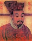 Emperor Guangzong (1147–1200; reigned 1189–1194) was the 12th Emperor of Song China. He was born with the name Zhao Dun. He gave the city of Chongqing its present name, meaning 'Double Celebration'. According to Xu Wei, the Nanxi style of theatre began in his reign. He listened to some treacherous officials and dismissed popular military leader Xin Qiji. He was forced to give up his throne in 1194 by his grandmother, the Grand Empress Dowager, as he refused to attend the funeral procession of his father, Xiaozong. He died in 1200 near Shaoxing, Zhejiang.<br/><br>

The Song Dynasty (960–1279) was an imperial dynasty of China that succeeded the Five Dynasties and Ten Kingdoms Period (907–960) and preceded the Yuan Dynasty (1271–1368), which conquered the Song in 1279. Its conventional division into the Northern Song (960–1127) and Southern Song (1127–1279) periods marks the conquest of northern China by the Jin Dynasty (1115–1234) in 1127. It also distinguishes the subsequent shift of the Song's capital city from Bianjing (modern Kaifeng) in the north to Lin'an (modern Hangzhou) in the south.