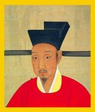 Emperor Ningzong (1168–1224) was the 13th emperor of the Song dynasty who reigned from 1194 to 1224. His reign was noted for its cultural and intellectual achievements. In particular, Zhu Xi wrote some of his most famous works during this period. On the political side however, Emperor Ningzong saw his government being plagued by rising inflation that threatened the economy and the military advances by the Jurchen people from the north. In 1279, Kubilai Khan established the Yuan dynasty, an empire that would in less than sixty years after Ningzong's death eliminate the whole of Southern Song dynasty and bring all of China under Mongol domination.
The Song Dynasty (960–1279) was an imperial dynasty of China that succeeded the Five Dynasties and Ten Kingdoms Period (907–960) and preceded the Yuan Dynasty (1271–1368), which conquered the Song in 1279. Its conventional division into the Northern Song (960–1127) and Southern Song (1127–1279) periods marks the conquest of northern China by the Jin Dynasty (1115–1234) in 1127. It also distinguishes the subsequent shift of the Song's capital city from Bianjing (modern Kaifeng) in the north to Lin'an (modern Hangzhou) in the south.