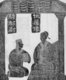 China: The story of Jin Midi. Wu Liang Shrine, Jiaxiang, Shandong. 2nd century AD. Ink rubbings derived from stone-carved reliefs.