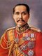 Thailand: King Rama V, Chulalongkorn (1 October 1868 – 23 October 1910), 5th monarch of the Chakri Dynasty.