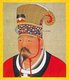 China: Emperor Xuanzu (Zhao Hongyi, 899-956), father of the first two Song emperors Taizu and Taizong, created Emperor Xuanzu posthumously as founding ancestor of the Song Dynasty.