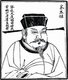 China: Emperor Taizu (Zhao Kuangyin), 1st ruler of the (Northern) Song Dynasty (r. 960-976).