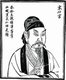 China: Emperor Renzong (Zhao Zhen), 4th ruler of the (Northern) Song Dynasty (r. 1022-1063).