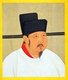 China: Emperor Yingzong (Zhao Shu), 5th ruler of the (Northern) Song Dynasty (r. 1063-1067).