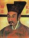 China: Emperor Qinzong (Zhao Huan), 9th ruler of the (Northern) Song Dynasty (r. 1126-1127).