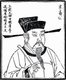 China: Emperor Gaozong (Zhao Gou), 10th ruler of the Song Dynasty and 1st ruler of the Southern Song (r. 1127-1162).