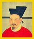 Emperor Xiaozong (November 27, 1127 – June 28, 1194) was the eleventh emperor of the Song Dynasty of China, and the second emperor of the Southern Song. His personal name was Zhao Shen. He reigned from 1162 to 1189.<br/><br>

The Song Dynasty (960–1279) was an imperial dynasty of China that succeeded the Five Dynasties and Ten Kingdoms Period (907–960) and preceded the Yuan Dynasty (1271–1368), which conquered the Song in 1279. Its conventional division into the Northern Song (960–1127) and Southern Song (1127–1279) periods marks the conquest of northern China by the Jin Dynasty (1115–1234) in 1127. It also distinguishes the subsequent shift of the Song's capital city from Bianjing (modern Kaifeng) in the north to Lin'an (modern Hangzhou) in the south.