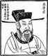 China: Emperor Ningzong (Zhao Kuo), 13th ruler of the Song Dynasty and 4th ruler of the Southern Song (r. 1194-1224).